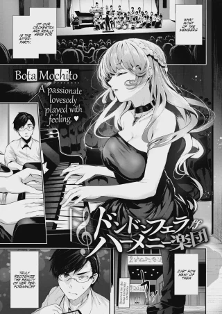 [Bota Mochito] Dondon Fella ~ Harmony Gakudan