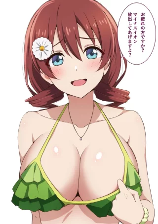 Emma\'s Minus Ions [Love Live]