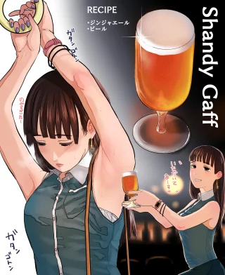 The secret ingredient (tearontaron)