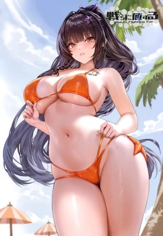 Yamaguchi Ryoko [Wroth Fighting For]