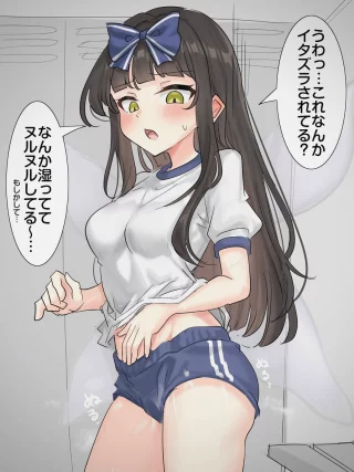 Star Sapphire Looking Cute in Buruma [Touhou]