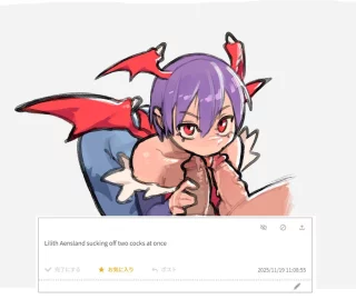 Lilith (ruka481) [darkstalkers]