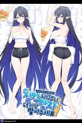 Rin Dakimakura (Giga-Tera) [Blue Archive]