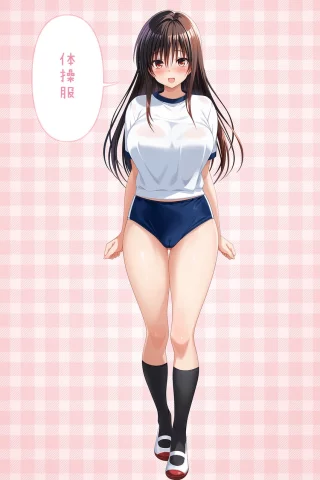Yui Looking Beautiful in Buruma [To Love Ru]