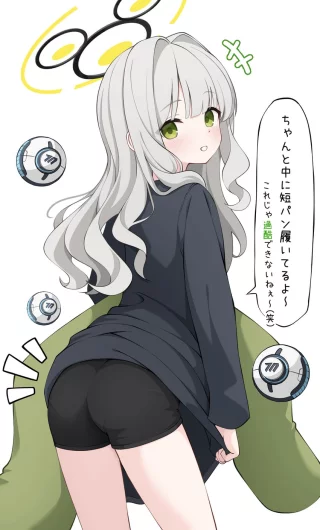 Hare Showing off Her Spats bubble Butt [Blue Archive]
