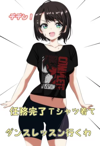 Subaru in Gundam Shirt & Spats [Hololive]