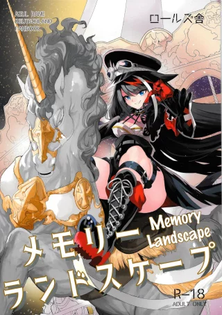 [Takeakigaku] Memory Landscape