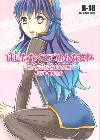 [Sawako] I’m Sorry I’m Shameful