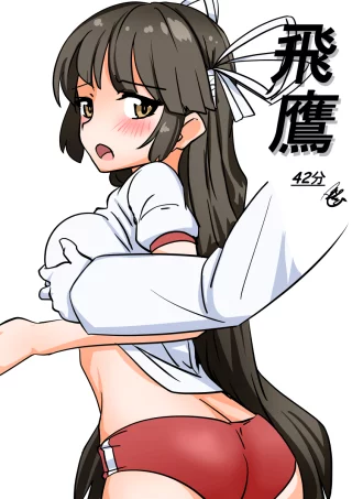 Getting a Grab on Hiyou [Kancolle]