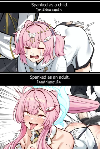 Naughty Daughter~ (Bonz0616)