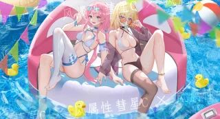 Anon and Uika in the water [BanG Dream!] (彗星-C)