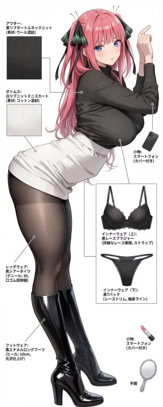 Nino Nakano [Quintessential Quintuplets]