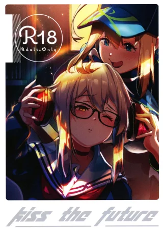 [suppa] kiss the future