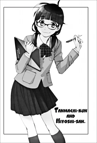[Kerorin] My Advice To Any Superstitious Folk Is To Stop At Page 21.