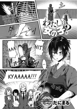 [Danimaru] I'm A Girl?