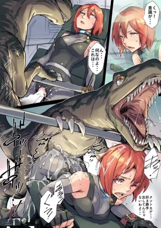 Regina and dino [JellyShrimp] (Dino Crisis)