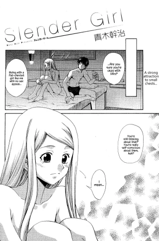 [Aoki Kanji] I Really Like The Font Of This Title, The Thin Linework And The Slight Fade Out Implying Reflectivity Makes It Look Both Futuristic And Still Slightly Retro.