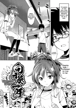 [Wakana Hanabi] I Always Wonder About These Works That Intersect With Another Story.