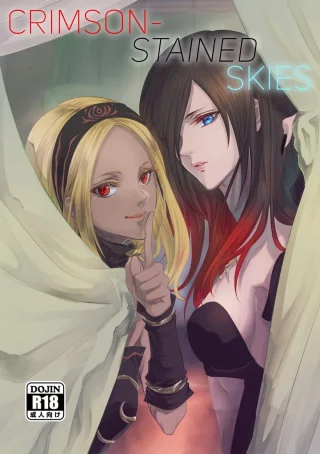 [Itsuki] Crimson-Stained Skies