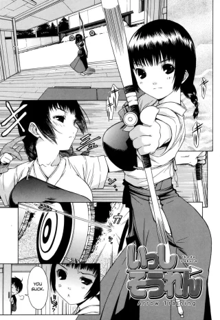 [Ikeda Sakura] Archery And Arching.