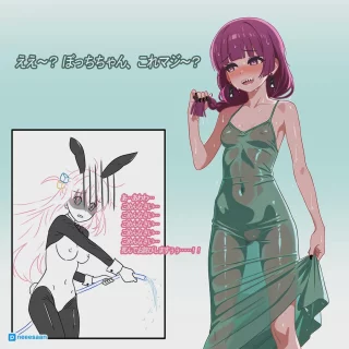 Waterkuri (neeesaan)