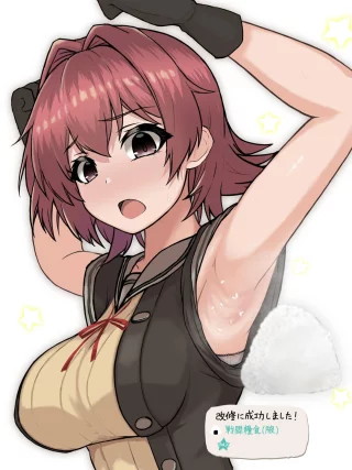 IJN Kinu (testament05) [Kantai Collection]