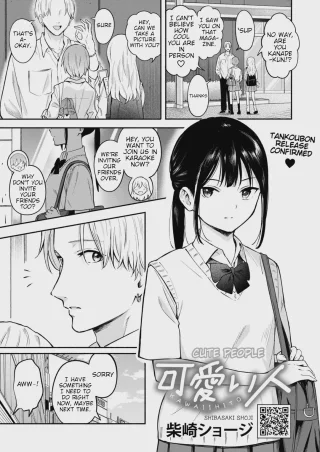 [Shibasaki Syouzi] Holy fucking shit wholesome tag was added on nhentai.