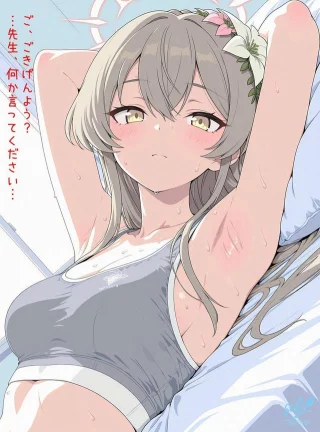 Waking up Nahisa