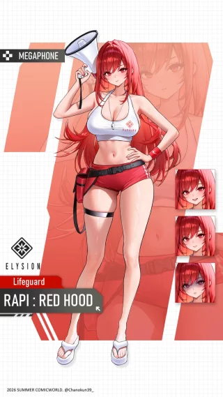 Lifeguard Rapi [Nikke]